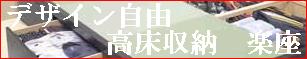 �f�U�C�����R�@�������[�@�y��