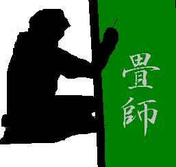 ��t�@�ꋉ�Z�\�m